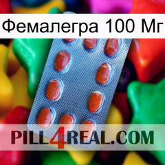 Фемалегра 100 Мг 06